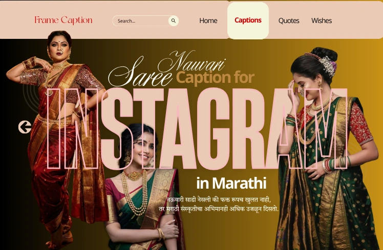 50+ Best Nauvari Saree Caption for Instagram in Marathi | नऊवारी साडीचे मराठीत इंस्टाग्रामसाठी कॅप्शन – Frame Caption Nauvari Saree Caption for Instagram in Marathi