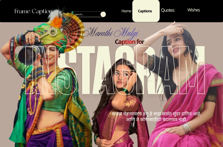 100+ Best Marathi Mulgi Caption for Instagram | Cute, Stylish & Attitude Captions – Frame Caption 100+ Best Marathi Mulgi Caption for Instagram | Cute, Stylish & Attitude Captions – Frame Caption