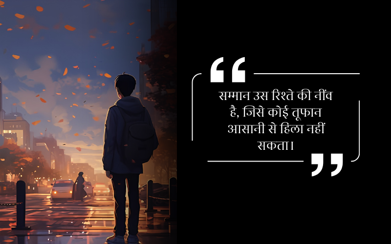 Heart Touching Izzat Respect Quotes in Hindi