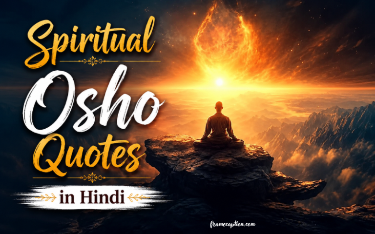 50+ Best Spiritual Osho Quotes in Hindi | आध्यात्मिक ओशो कोट्स – Frame Caption 50+ Best Spiritual Osho Quotes in Hindi | आध्यात्मिक ओशो कोट्स – Frame Caption