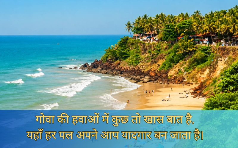 Goa Diaries captions for Instagram