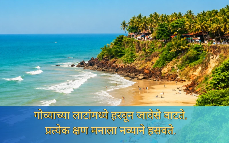 Goa Diaries captions for Instagram