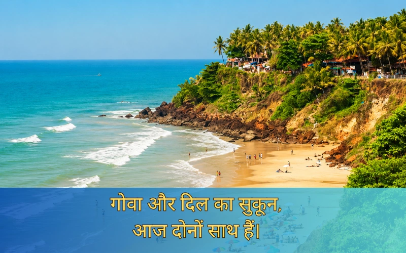 Goa Diaries captions for Instagram