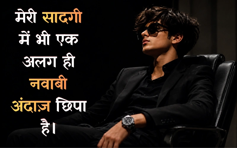 Stylish Attitude Caption For Boy
