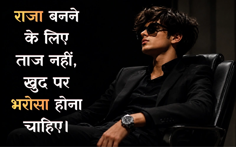 Stylish Attitude Caption For Boy