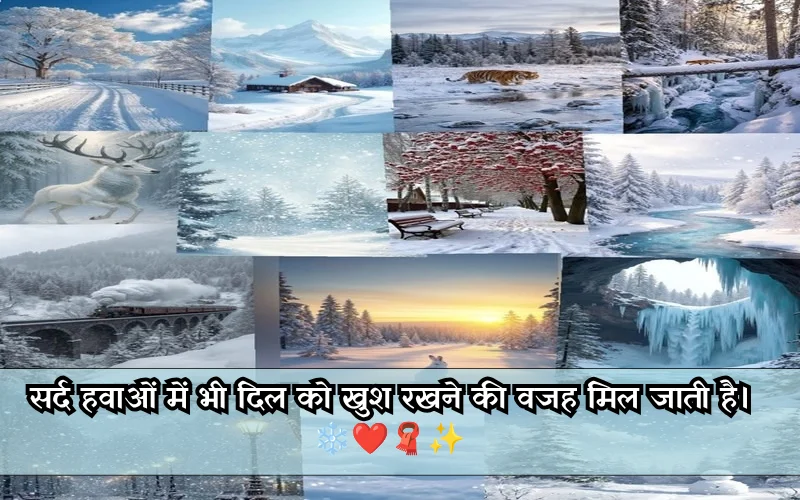 Winter Captions For Instagram In Hindi