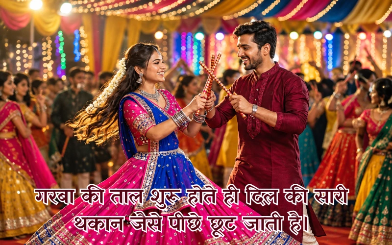 Garba Captions In Hindi