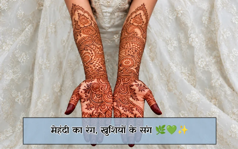 Mehndi Captions For Instagram In Hindi